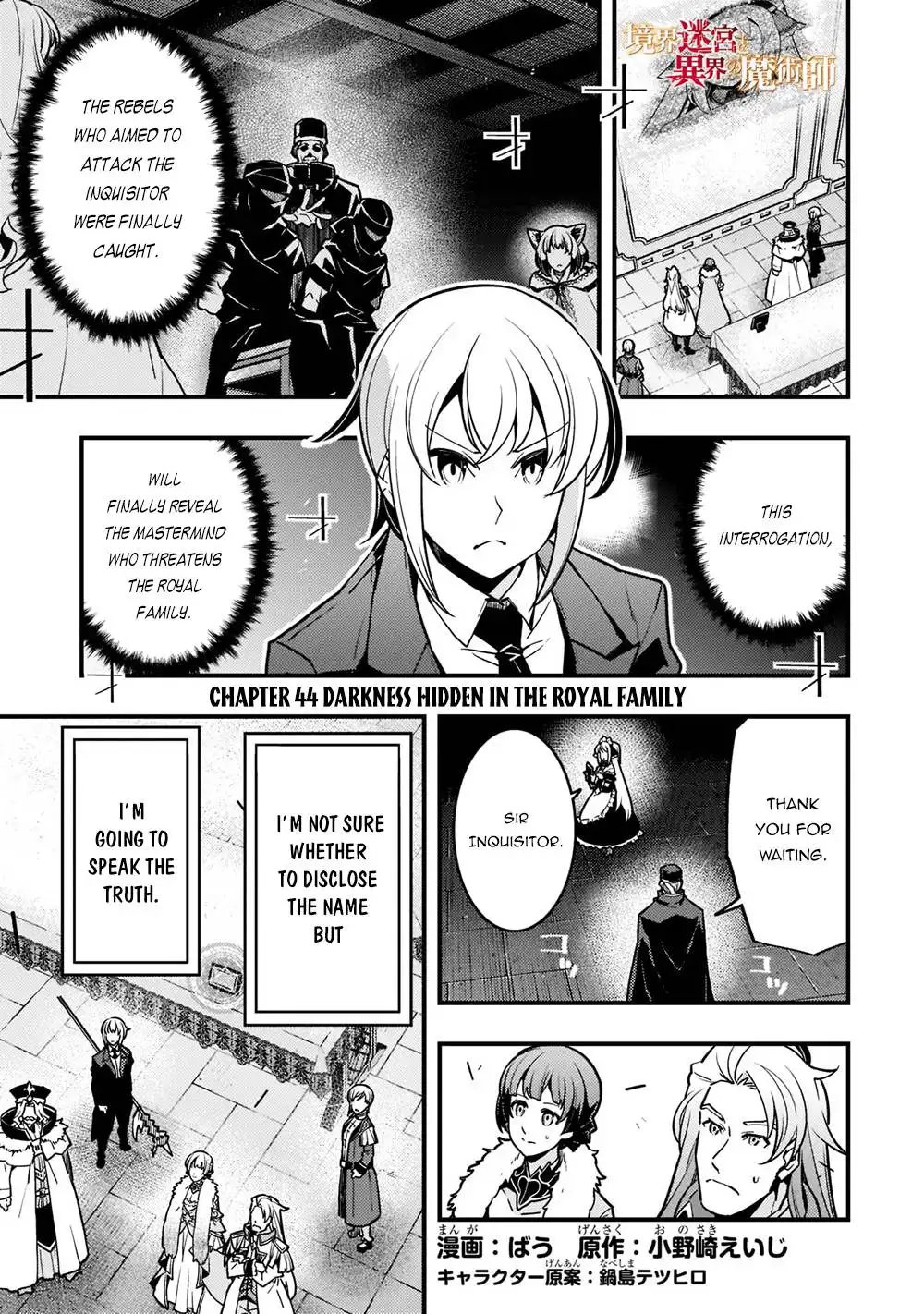 Kyoukai Meikyuu to Ikai no Majutsushi Chapter 44 2